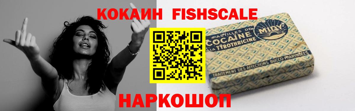 Кудымкар  КОКАИН Колумбийский  COCAIN  Вход с VPN 