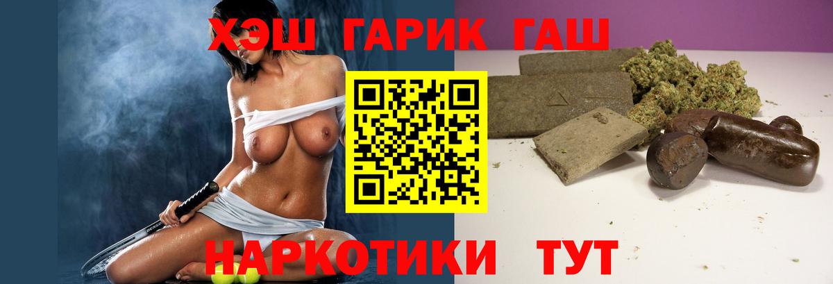 Гашиш индика сатива Кудымкар