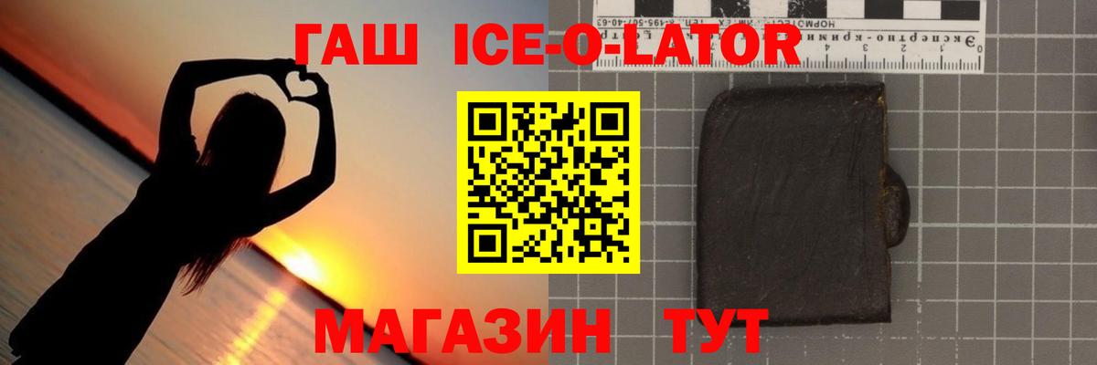 Кудымкар  Гашиш гарик  купить наркотик  Вход с VPN  Гашиш Cannabis  Гашиш 
