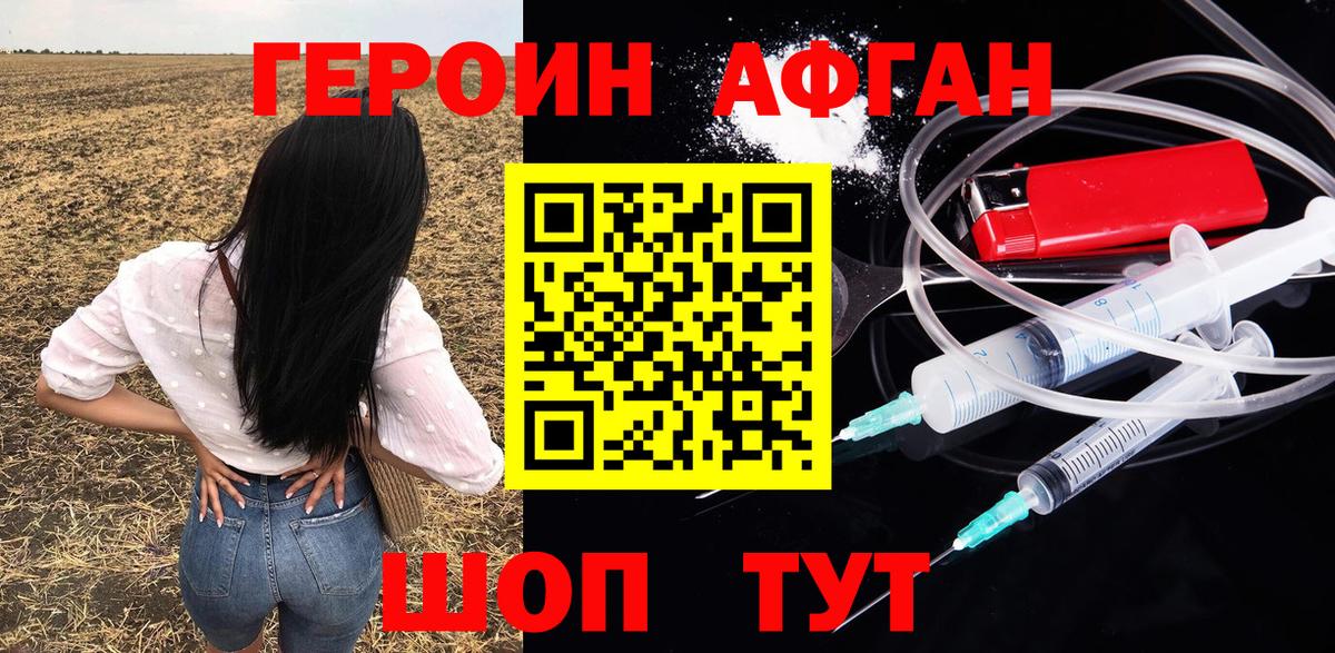 Кудымкар  Героин гречка  Вход с VPN 
