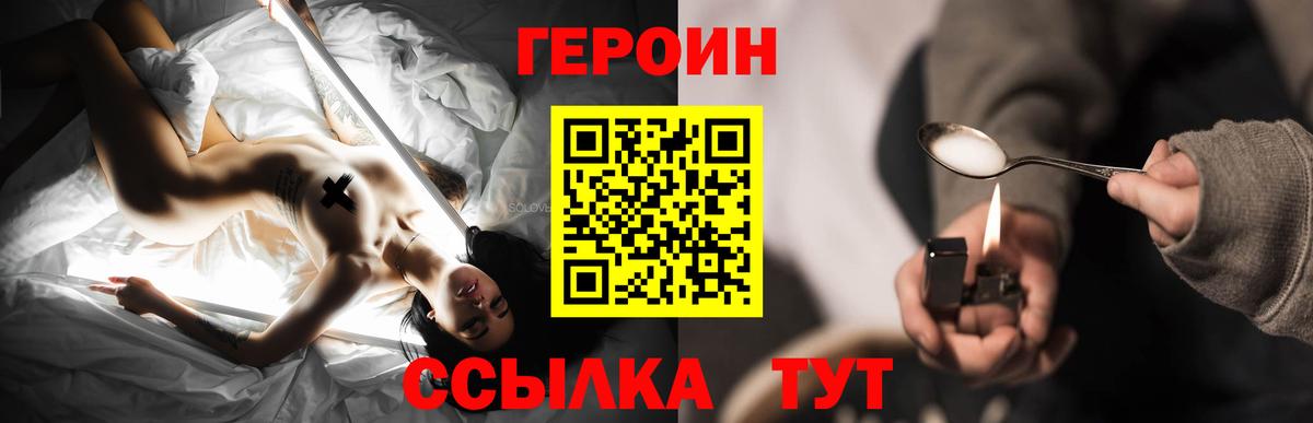 Героин гречка Кудымкар