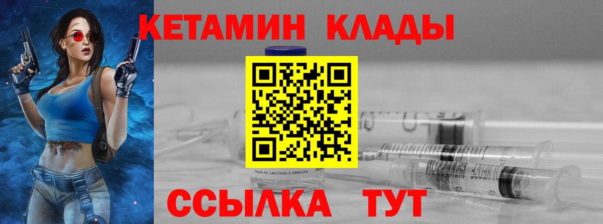 Кетамин ketamine  Вход с VPN  КЕТАМИН ketamine  Кудымкар 