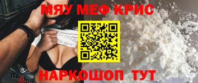 mdma Бугуруслан