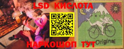 альфа пвп VHQ Будённовск