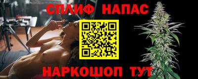 альфа пвп VHQ Будённовск