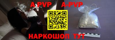 альфа пвп VHQ Будённовск