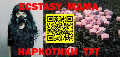 mdma Бугуруслан