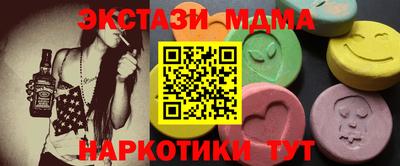 круглые Бузулук