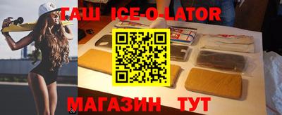 альфа пвп VHQ Будённовск