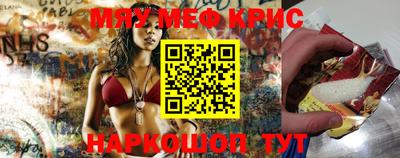 mdma Бугуруслан
