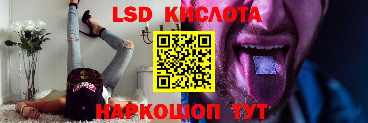 Кудымкар  LSD-25 экстази ecstasy  Вход с VPN  ЛСД экстази кислота 