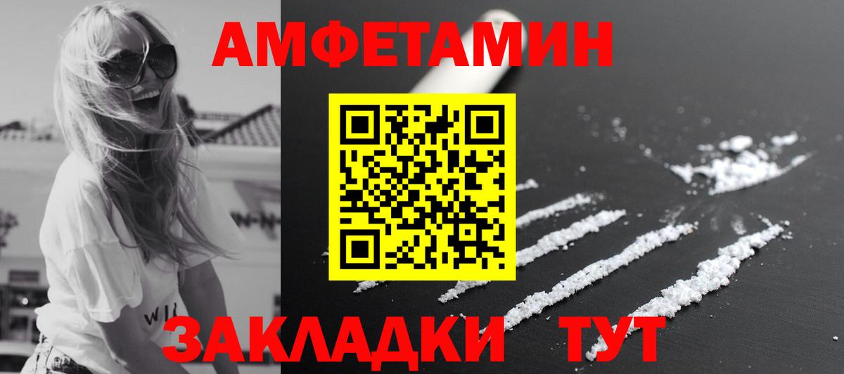 Первитин Methamphetamine  Первитин Methamphetamine  Вход с VPN  Кудымкар 