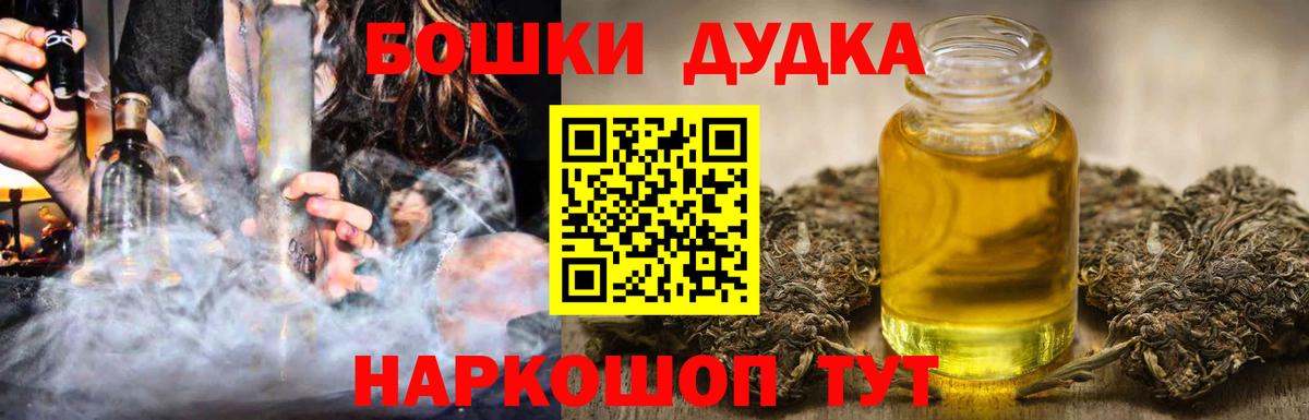 Конопля ГИДРОПОН  Вход с VPN  Кудымкар  Конопля VHQ  Каннабис индика 